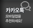 인천누수탐지 카카오톡