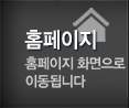 인천누수탐지 PC홈